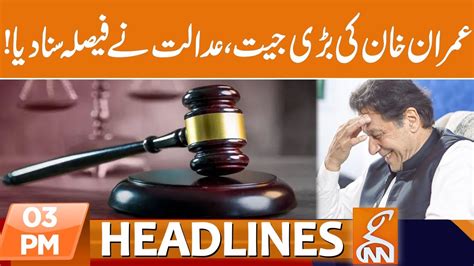 Watch Imran Khan Big Victory Court Historic Decision News