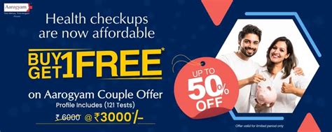 Full Body Checkup Couple Offer 1 1 50 Off Thyrocare