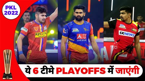 Pro Kabaddi These 6 Teams Will Qualify For Playoffs Pkl Points