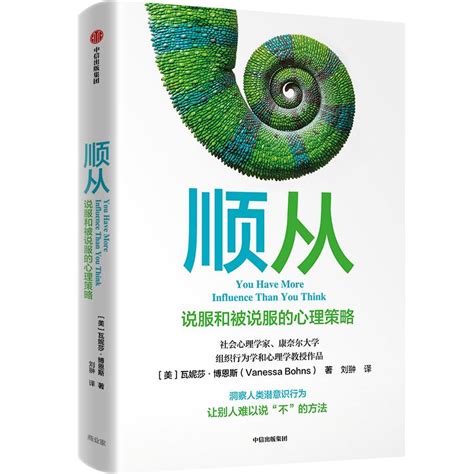 36氪领读 6大影响力法则，“激活”你的高质量人际关系 36氪