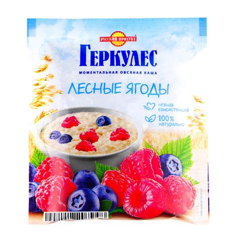 Каша овсяная Русский продукт 35г быстрого приготовления лесные ягоды ...