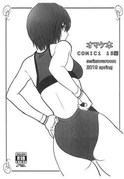 脱衣嗜好 其の壱 nhentai hentai doujinshi and manga