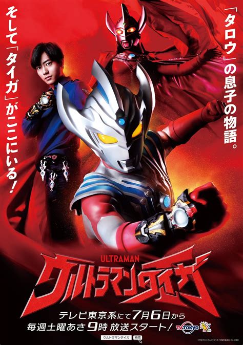 Ultraman Taiga O Ultra Da Nova Era Mega Hero H Um Her I Em Todos N S