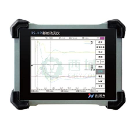 武汉岩海 基桩测动仪，rs Hpi【多少钱 规格参数 图片 采购】 西域