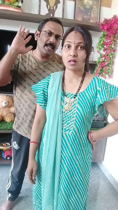 నేను మా ఆయన తో పడలేక పోతున్న 🤣🤣🤣 Comedy Funny Trending Viral