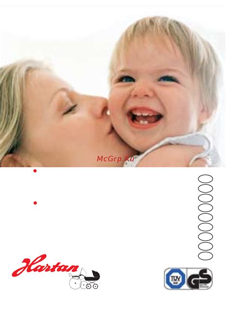 Hartan Vip Xl 235 (2 в 1) Инструкция по эксплуатации онлайн