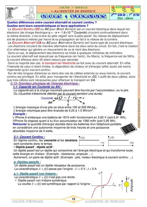 Energie Lectrique Cours Et Exercices Alloschool