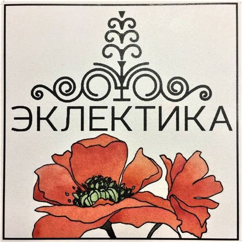Агентство Путешествий "Эклектика" | Saint Petersburg