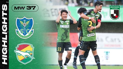 Tochigi Sc Jef United Chiba Matchweek J League Youtube