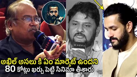 Akhil Akkineni And Surender Reddy Reaction To Reporter Question Agent