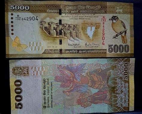 Sri Lankan Rupee 5000