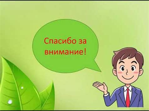Метеорология - наука о погоде - YouTube