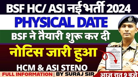 Physical Date Bsf Hcm Vacancy Typing Detail Bsf Cisf Crpf Itbp Ssb