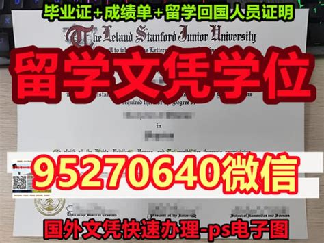 Ud毕业证留学挂科了，无法毕业怎么办？ Ppt