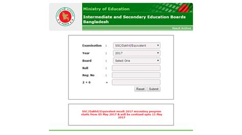 SSC Results 2017 BD Passing Percent Dropped Educationboardresults Gov