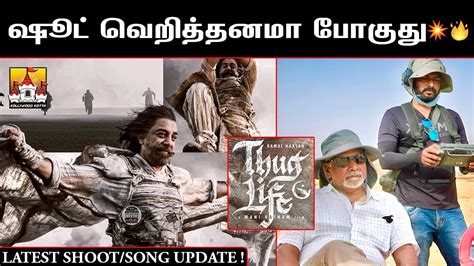 Thuglife Latest Fire Update Kamal Indian Movie Latest Update Kamal