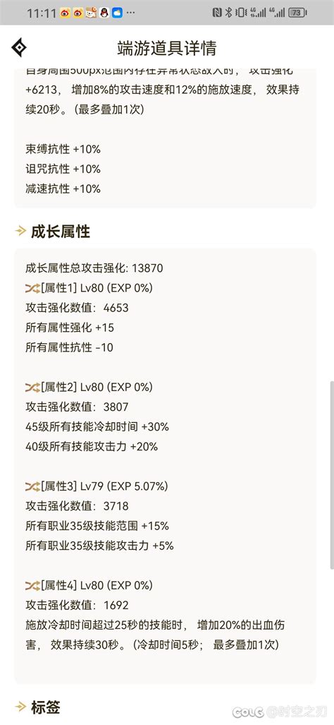 红眼特化40级技能沃特碧们的colgdnf地下城与勇士 Colg玩家社区