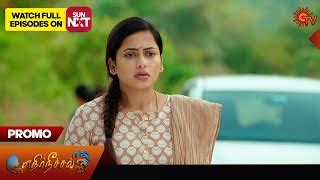 Ethirneechal Promo Th February Sun Tv Serial Promo