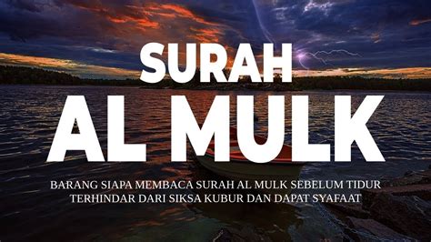 Bacaan Al Quran Menyentuh Hati Surah Al Mulk Pengantar Tidur Membantu