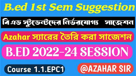 Wbuttepa B Ed 1st Semester Suggestion 2023 B Ed 1st Semester Course