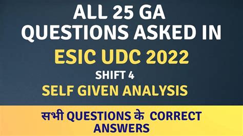 ESIC UDC 2022 Shift 4 All General Awareness Questions Asked With