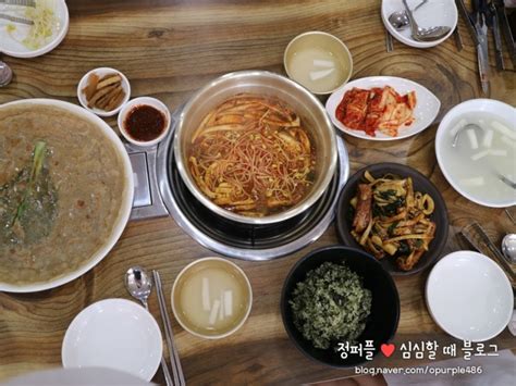 신중동역맛집 부천 팔덕식당 매콤한 양푼등갈비 곤드레밥 네이버 블로그