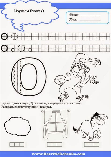 Kids education, Activities for kids, Learning letters