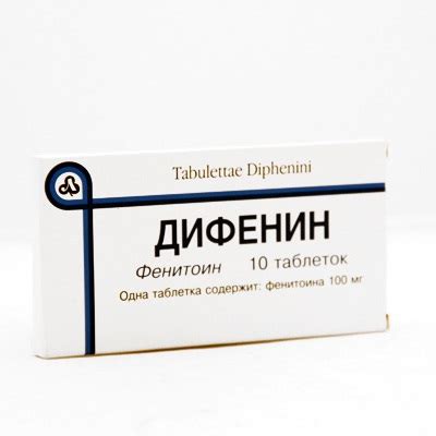 Дифенин – аналоги