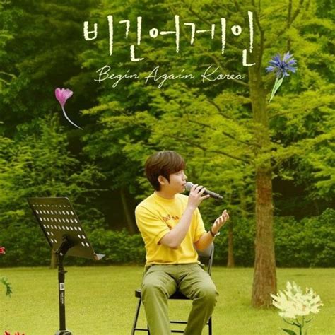 Stream Lee Suhyun 이수현 X Jung Seung Hwan 정승환 어떻게 이별까지 사랑하겠어 널 사랑하는