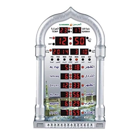 Yupengda Automatic Azan Wall Clock Islamic Azan Wall Clock Azan Wall