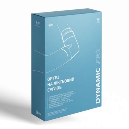 Ортез на ліктьовий суглоб Nosco dynamic PRO 120901, чорний, розмір S ...