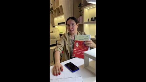 Татьяна Полянина всем желает хорошего дня! ☺️ Онлайн запись https ...