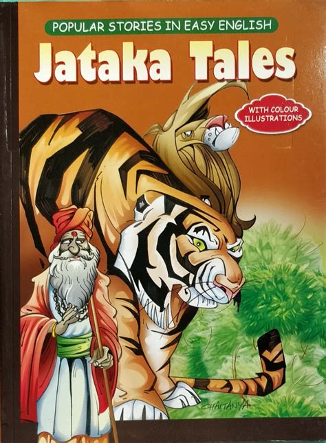 Jataka Tales Telugu Pustakalu