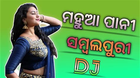 Mahua Pani Sambalpuri Dj Sound Beam Remix 2023 New Sambalpuri Dj Song