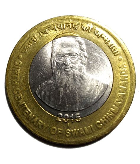 Rare 10 Rupees Coin ( Birth Centenary of Swami Chinmayananda ): Buy ...