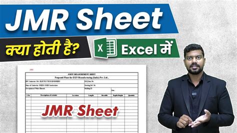 How To Prepare JMR Sheet Joint Measurement Record On Construction