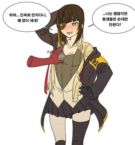 M16a1 Girls Frontline Danbooru