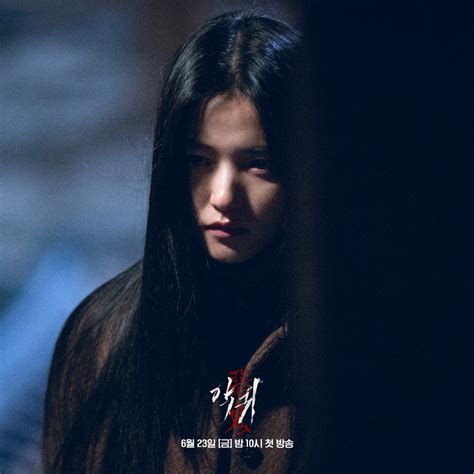 Kim Tae Ri Is An Ordinary Student Who Becomes Possessed In New Thriller