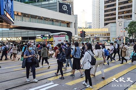 三成港人不打算移民 學者指與「忠誠」無關 親友因素 地方歸屬感 留港 大紀元