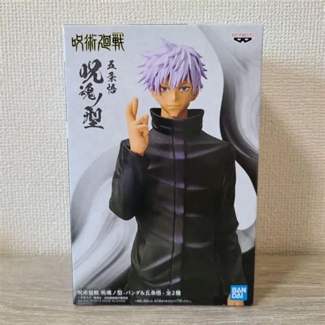 Jujutsu Kaisen Satoru Gojo Banpresto Jukon No Jutsu Bandai Hot Sex