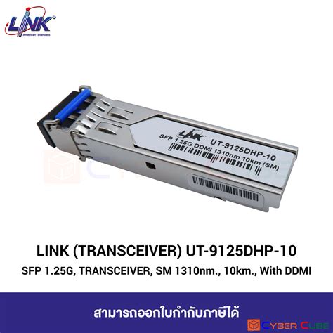 LINK UT 9125DHP 10 SFP 1 25G TRANSCEIVER SM 1310 Nm 10 Km With