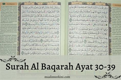 Detail Surat Al Baqarah Ayat 43 Latin Koleksi Nomer 11