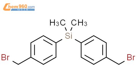 16117 02 5 SILANE BIS 4 BROMOMETHYL PHENYL DIMETHYL CAS号 16117 02 5