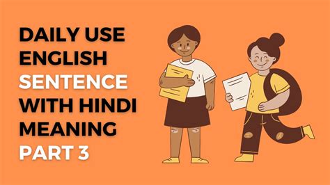 Daily Use Sentences In Hindi And English दैनिक उपयोग के वाक्य हिंदी