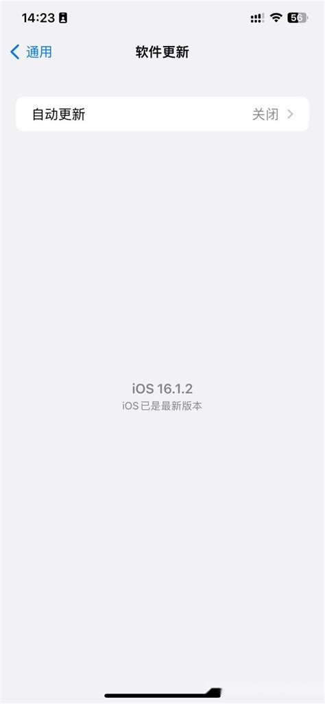 「ios16」ios16 1 2正式版来了 知乎