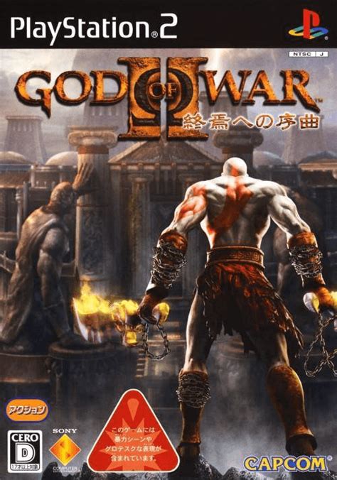 Buy God of War II: Shuuen No Jokyoku for PS2 | retroplace