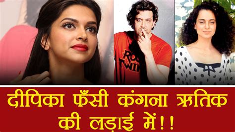 Kangana Ranaut CONFESSED UGLY FIGHT With Deepika Padukone To Hrithik