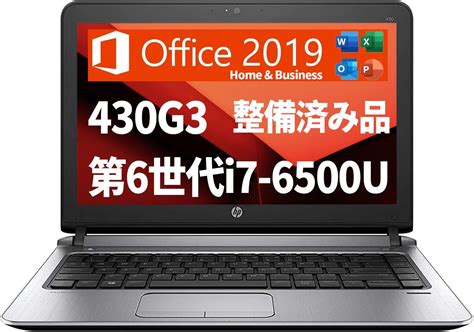 Jp 【整備済み品】hp ノートパソコン 430g3133型windows 11ms Office Handb 2019第6世代i7 6500u 250ghz