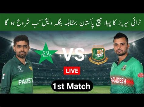 Pakistan Vs Bangladesh T Tri Series Schedule Youtube